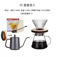 手冲咖啡壶套装组合 加厚实木v60玻璃滤杯家用滴漏式耐高温分享壶|02壶手冲套装C(绑绳手冲壶)