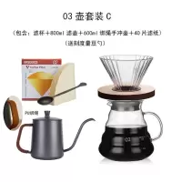 手冲咖啡壶套装组合 加厚实木v60玻璃滤杯家用滴漏式耐高温分享壶|03壶手冲套装C(绑绳手冲壶)