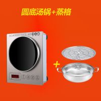 3500瓦台式家用爆炒电磁灶特价大功率商用凹面电磁炉嵌入式电池炉|凹面大显示屏+汤锅蒸格