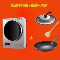 3500瓦台式家用爆炒电磁灶特价大功率商用凹面电磁炉嵌入式电池炉|凹面大显示+不粘锅+木铲+锅盖