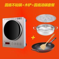 3500瓦台式家用爆炒电磁灶特价大功率商用凹面电磁炉嵌入式电池炉|凹面大显示+不粘锅木铲+汤锅蒸格