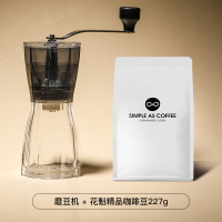 磨豆机手磨磨芯磨粉器咖啡机日本手摇咖啡豆研磨器陶瓷mss|2019新款+花魁227g