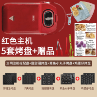 轻食机家用三明治神器华夫定时早餐机机多功能饼可拆洗|巧克力色