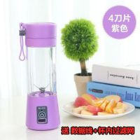 充电式便携榨汁机电动迷你学生榨汁杯豆浆奶昔家用料理多功能小型|紫色 六刀片(玻璃杯身)双倍动力+备用杯身