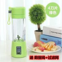 充电式便携榨汁机电动迷你学生榨汁杯豆浆奶昔家用料理多功能小型|绿色 六刀片(玻璃杯身)双倍动力店长推荐