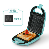 吐司压烤机面包机机华夫饼三明治机早餐机家用轻食多功能神器|天蓝色
