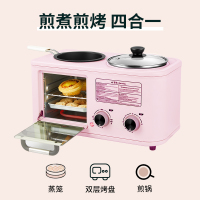多士炉早餐机多功能四合一电烤箱烤面包机土吐司家用神器|樱桃粉