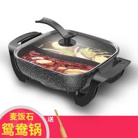 电火锅家用鸳鸯多功能电热锅学生宿舍蒸煮面炒菜一体电炒锅|[麦饭石鸳鸯锅]6L双管加热 赠蒸片+海底捞+刀具+大礼包