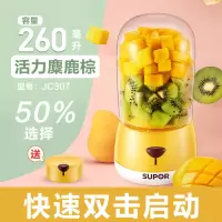 小型电动机榨汁杯榨汁机迷你料理学生宿舍家用便携式|蜻蜓蓝