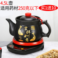 砂锅家用熬全自动机煮药罐插电煎药中药壶熬药中药神器中医煲药壶|A4.5L长壶+印吉祥鱼+底座+礼包