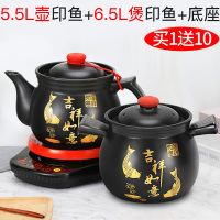 砂锅家用熬全自动机煮药罐插电煎药中药壶熬药中药神器中医煲药壶|A5.5L壶印鱼+6.5L煲印鱼+底座+礼包