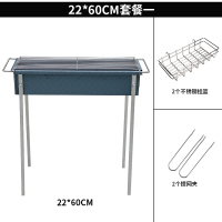家用加厚耐用户外便携木炭烧烤炉羊肉串烧烤架子烤肉炉子全套烤箱|22*60cm套餐一