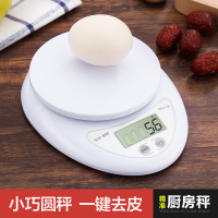 电子秤厨房家用烘焙小型秤电子称精准克称食物称重器小高精度克秤|园称