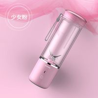 辅食机榨汁杯榨汁机家用优美特果汁机榨汁机婴儿迷你便携充电式|少女粉 A2矮杯