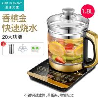 苏泊尓养生壶全自动多功能茶壶黑茶煮茶器小型加厚玻璃烧水壶花|【19年新款】香槟金含滤网