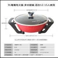 大容量鸳鸯电火锅8-10人的锅9l升火锅锅插电煮锅电火电火锅吃火锅|9升鸳鸯红12-15人