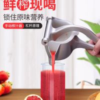 台湾铝制石榴柠檬压汁器手动压汁器榨汁机压汁机专业铝|银色可拆款