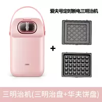 煎牛排机烤面包机吐司三明治机早餐机吐司机家用帕尼尼机|绿色
