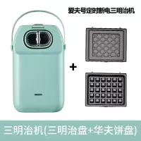 煎牛排机烤面包机吐司三明治机早餐机吐司机家用帕尼尼机|花色