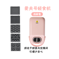 煎牛排机烤面包机吐司三明治机早餐机吐司机家用帕尼尼机|蓝色