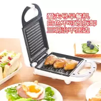 煎牛排机烤面包机吐司三明治机早餐机吐司机家用帕尼尼机|透明