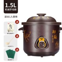 家用养生1.5-6l煲汤锅陶瓷智能煮粥锅电炖盅全自动预约紫砂电炖锅|1.5L适合单人 智能款[自动保温]