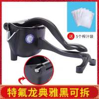 冠亿达手动原味fghgf榨汁机榨汁神器便携式多功能德质实力派|特氧龙典雅黑不可拆卸赠5个袋