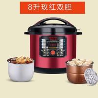 全自动商用电压力锅8l/高压锅智能17l13l/11l/预约饭煲大容量电|8L新款红色双胆蒸格+密封圈