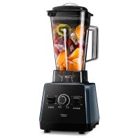 多功能电动机家商用沙冰破壁榨汁机[德国]料理机大|灰蓝