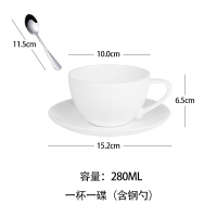陶瓷小奢华碟意式拿咖啡杯定制铁拉花纯白欧式杯茶杯雀巢简约骨瓷|280ml杯碟+不锈钢勺