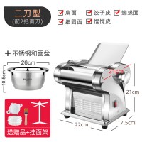 面条机家用小型电动全自动擀面饺子皮多功能不锈钢商用|二刀型(送赠品)+挂面架+不锈钢和面盆