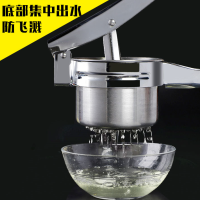 不锈钢挤菜馅饺子馅[挤厨房神器]挤水器脱水手动榨汁机厨房用品|升级版榨汁器加一元不锈钢瓜刨2把