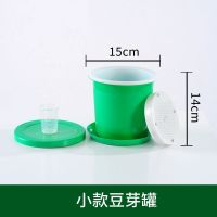 机种植桶黄豆芽塑料黑豆麦饭石豆芽罐家用绿豆芽豆芽机豆芽菜发芽|小款豆芽罐(无种子)