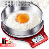 厨房称重烘培电子秤精准珠宝秤迷你食物称0.1g厨房秤台秤克秤|酒红色带托盘[称重范围_1g-5kg精度值0.1g]