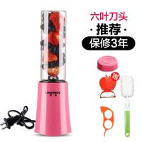 插电榨汁机迷你电动多功能家用便携式小型果汁杯原汁机学生豆浆机|玻璃单杯