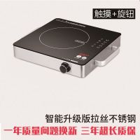 台式煮茶大功率电热炉蒸笼家用火锅智能电陶炉不挑锅电磁炉烧烤炉|智能单机升级版不锈钢