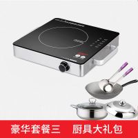 台式煮茶大功率电热炉蒸笼家用火锅智能电陶炉不挑锅电磁炉烧烤炉|智能升级版套餐三
