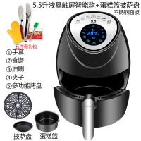 空气炸锅全自动电炸锅多功能薯条机新款特价5.5l家用大容量|豪华5.5升智能版+蛋糕蓝披萨盘盘科帅