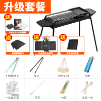 家用烧烤架大号加厚户外野外木炭烧烤炉全套碳烤肉炉子工具架子|升级套餐:标配套餐+煎盘+收纳包(送3斤炭+点炭酒精)