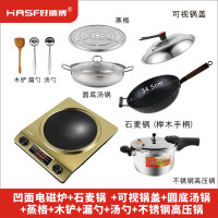 3500w炒菜锅多功能一体大功率凹面电磁炉电磁炉3000w凹形家用爆炒|香槟金3500W(麦饭石高压锅套餐)