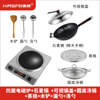 3500w炒菜锅多功能一体大功率凹面电磁炉电磁炉3000w凹形家用爆炒|拉丝银3500W(麦饭石套餐)