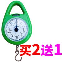 家用便携迷你手提电子秤厨房买菜手拎称重弹簧小秤吊秤挂秤手钩秤|3个秤(5kg买二送一)