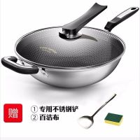 不锈钢锅德国304炒菜锅锅具电磁炉锅电炒锅不粘锅多功能家用煎锅|[单面全屏+胶木柄]32CM带耳带盖