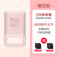 机华夫饼家用三明治轻食机机一人食早餐机双面面包机吐司压烤|(粉色)