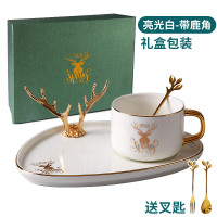 欧式小奢华点心盘子精致英式陶瓷下午ins风茶杯碟套装网红咖啡杯|礼盒包装-金鹿杯碟-亮光白-带鹿角