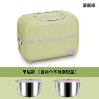 保温可插蒸煮热饭便当自热神器带饭网红电热饭盒电加热上班族便携|翡翠绿 双层款（赠筷子+勺子+量杯）