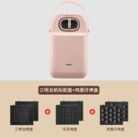 吐司压烤多功能网红三明治面包早餐机机小型家用神器机轻食机|巧克力色