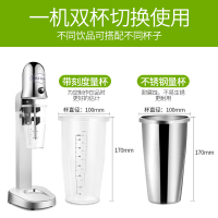 1奶昔机机奶盖电动搅拌机多功能商用奶茶单头奶昔dm-不锈钢|单圆头