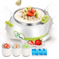 3分杯]多功能迷你[50酸奶机家用米酒发酵机纳豆机全自动包菌粉+|高配:不锈钢胆+3分杯+30小包菌粉