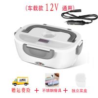 电加热车载12v24v家用保温饭盒家用可插220v双用加热电热饭盒|车载灰色12v24v